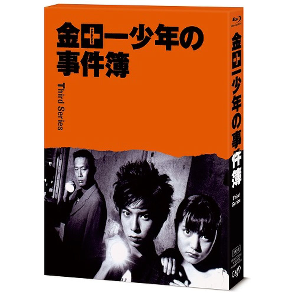 金田一少年の事件簿 ＜Third Series＞ Blu-ray BOX｜の通販は