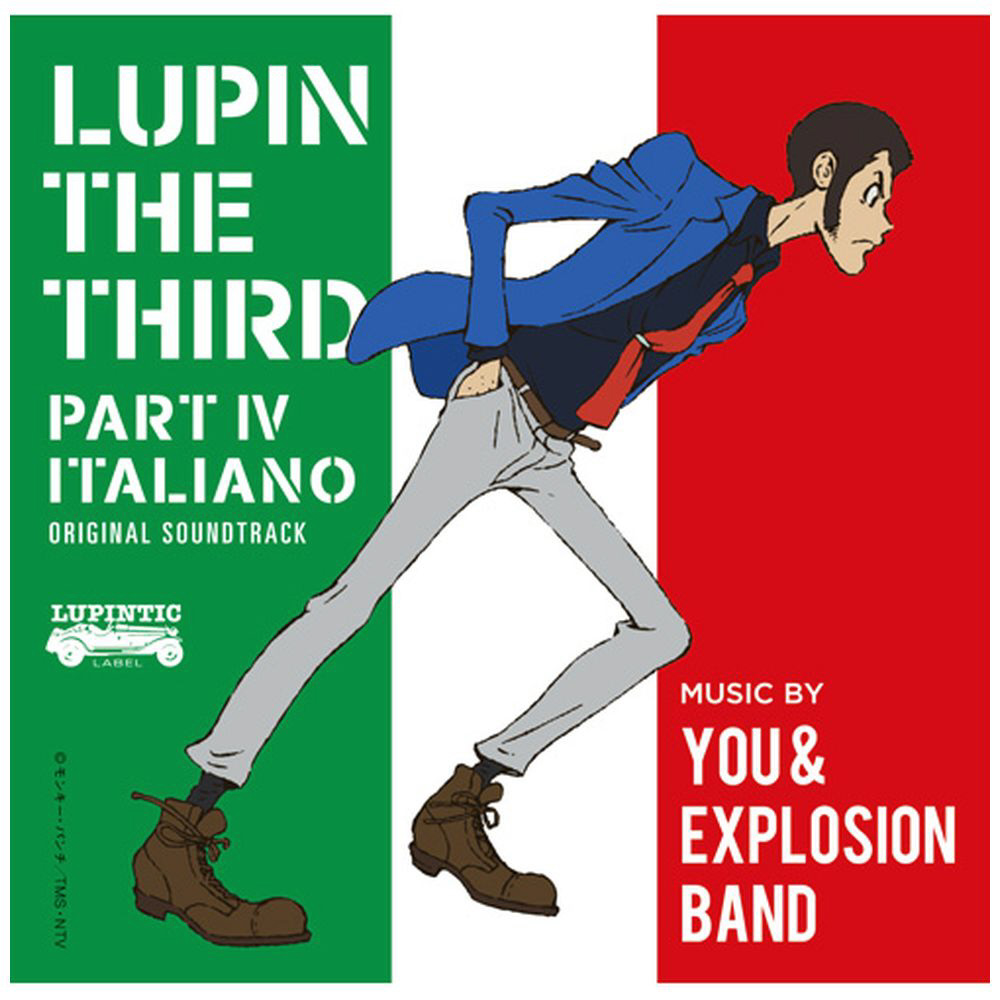 PUNCH THE MONKEY! LUPIN THE 3RD CD 2枚セット