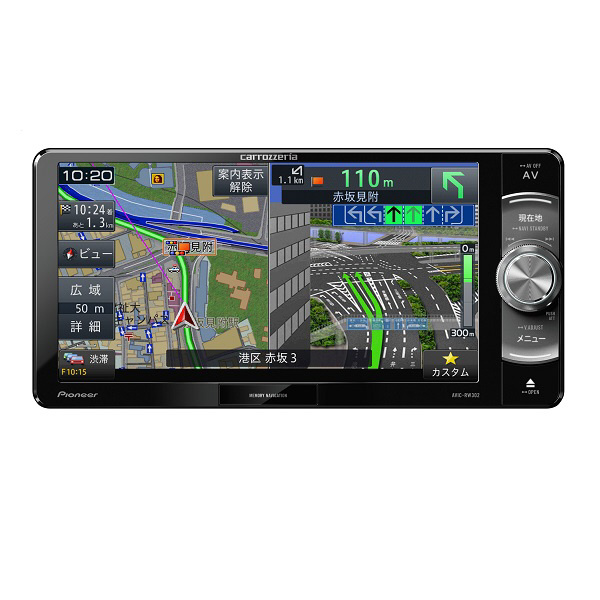 AVIC-RW302　カロッツェリア　整備済 ワンセグ　メモリーナビ◇ カロッツェリア AVIC-RW302 中古