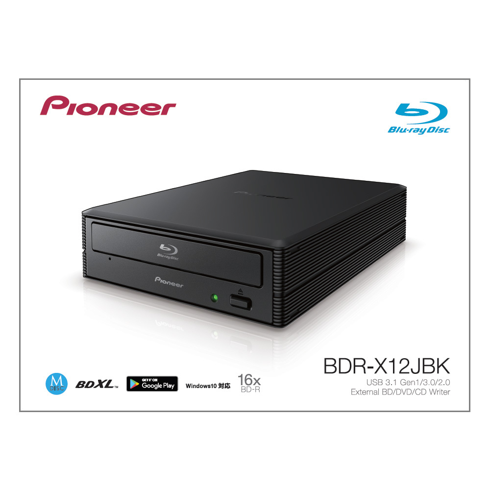 パイオニア PIONEER 外付BDドライブ プレミアムモデル ［USB-A USB-C
