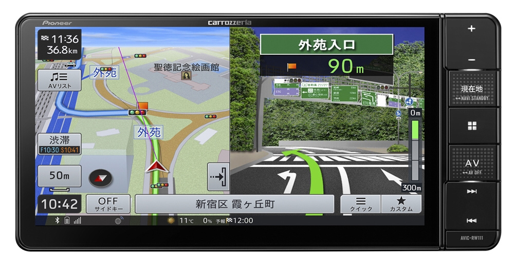 お値引きは考えておりませんカロッツェリアナビ　AVIC-RZ711-E