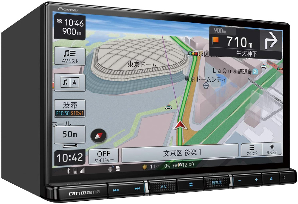 カーナビ 楽ナビ Carrozzeria カロッツェリア Avic Rl711 8型 フルセグ Bluetooth対応 の通販はソフマップ Sofmap