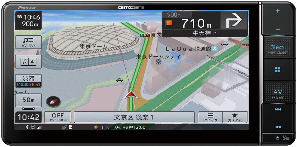 新品未使用 カロッツェリア AVIC-RW711 avic rw711 ジャンク Yahoo