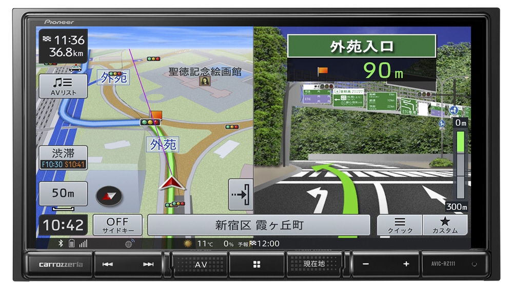 カーナビ 楽ナビ carrozzeria（カロッツェリア） AVIC-RZ111 ［7型