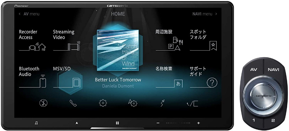 カーナビ carrozzeria CYBER NAVI （カロッツェリア サイバーナビ