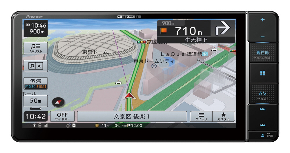 カロッツェリア AVIC-RW711-E 7インチワイド-