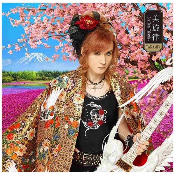 Takamiy（高見沢俊彦）/美旋律 ～Best Tune Takamiy～ 初回限定盤B