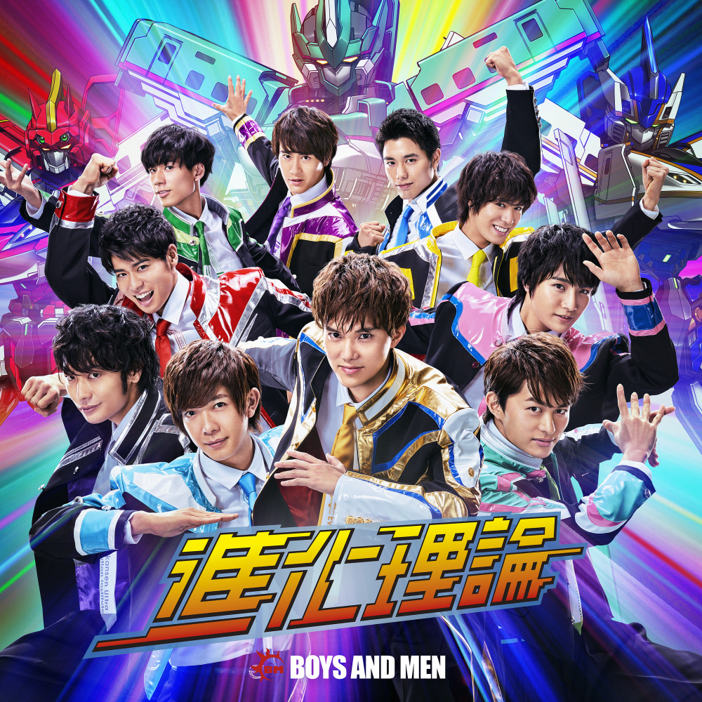 ポップス/ロック(邦楽)BOYS AND MEN      CD