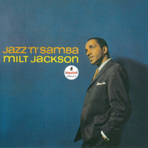 ミルト・ジャクソン（vib）/ ジャズ・ン・サンバ 限定盤