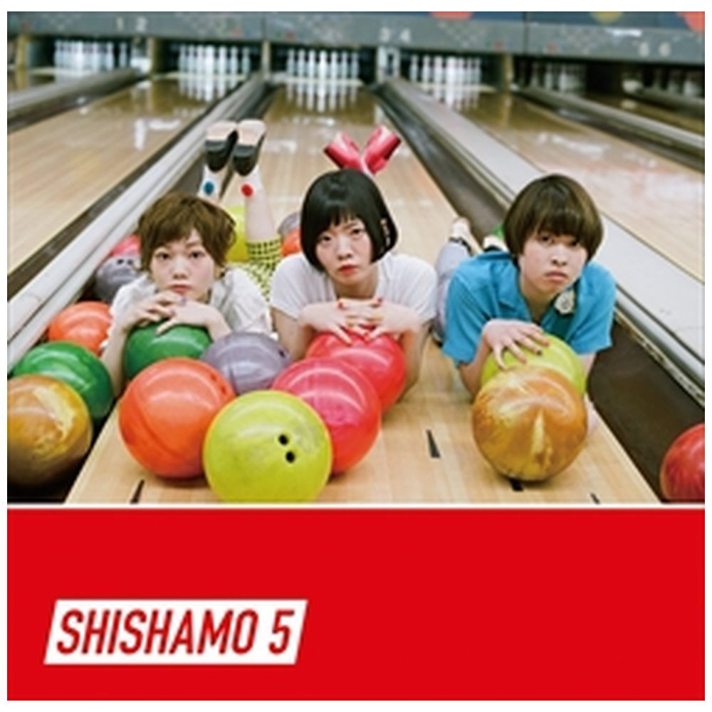 SHISHAMO/ SHISHAMO 5 NO SPECIAL BOX（完全生産限定盤） ［SHISHAMO /CD］ 【864】