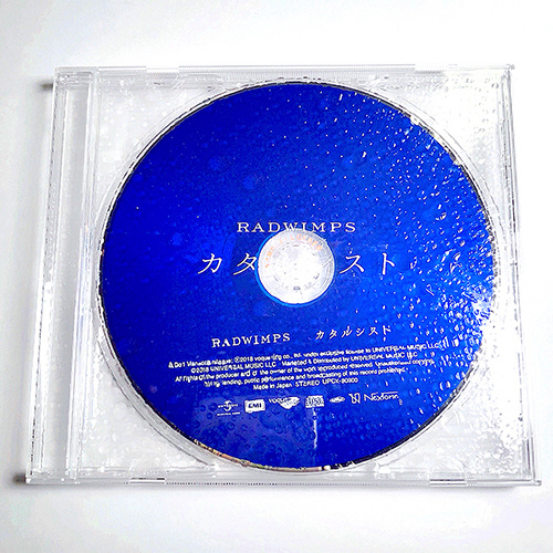 RADWIMPS/ カタルシスト 完全生産限定盤 ［RADWIMPS /CD］ 【864】
