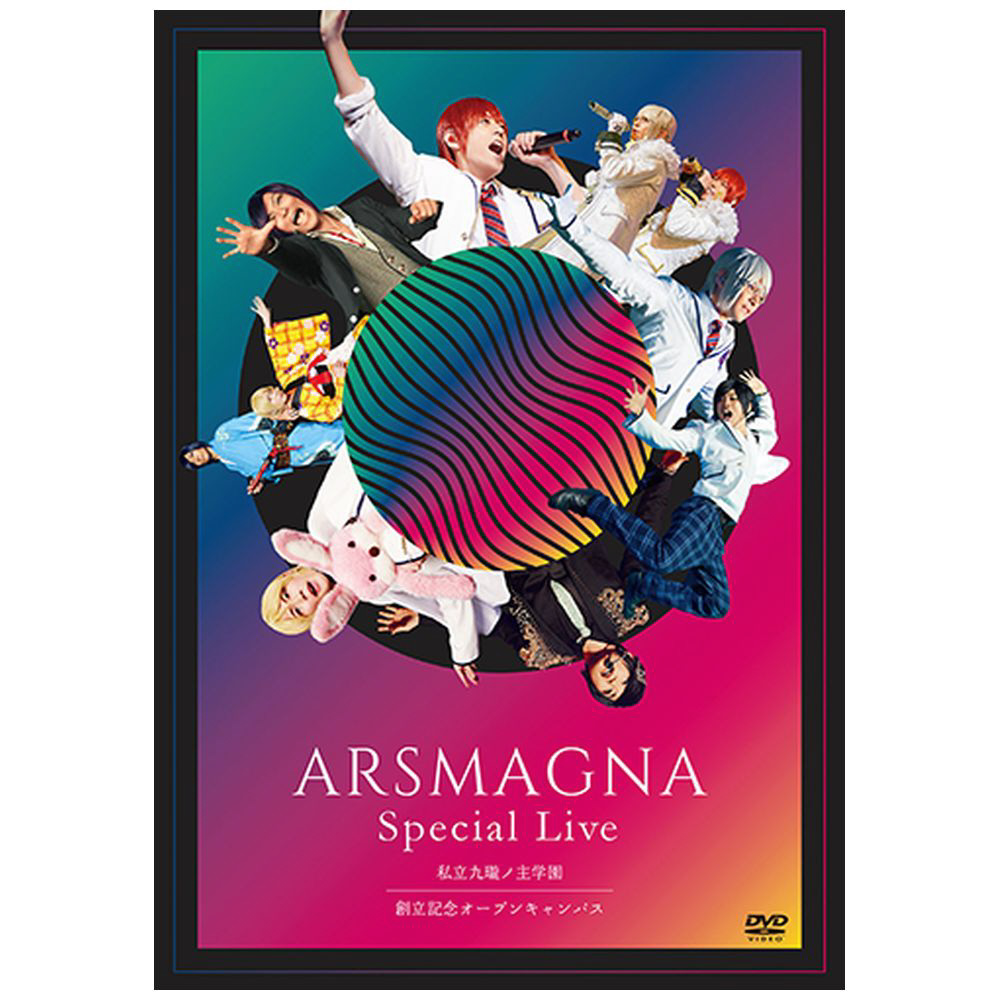 ARSMAGNA Special Live mwnLO  DVD