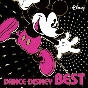 ダンス・ディズニー・ベスト CD