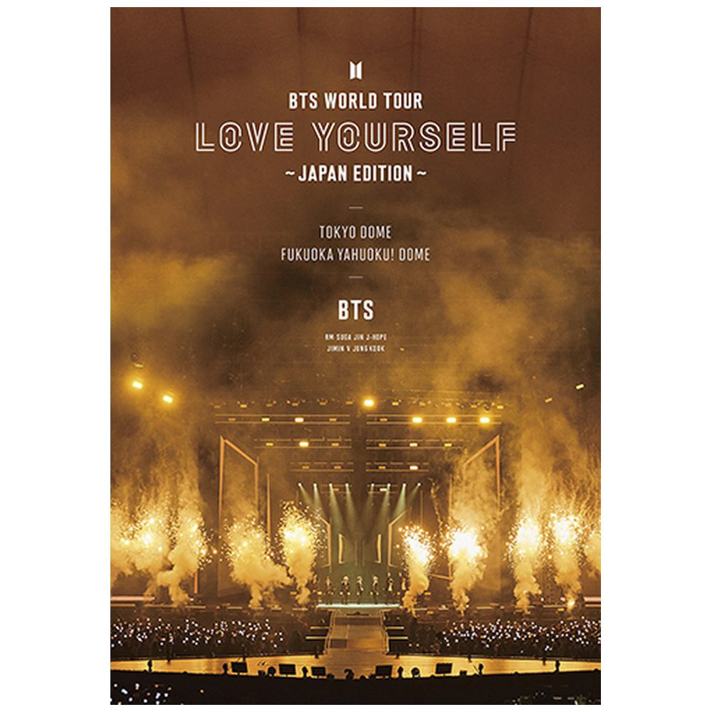 BTS/ BTS WORLD TOUR ‘LOVE YOURSELF’ 〜JAPAN EDITION〜 通常盤 【ブルーレイ】