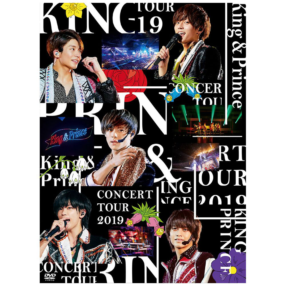 King & Prince CONCERT TOUR 2019 DVD 初回限定 - アイドル