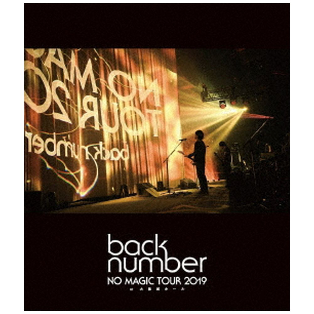 back number/ NO MAGIC TOUR 2019 at 大阪城ホール 通常盤