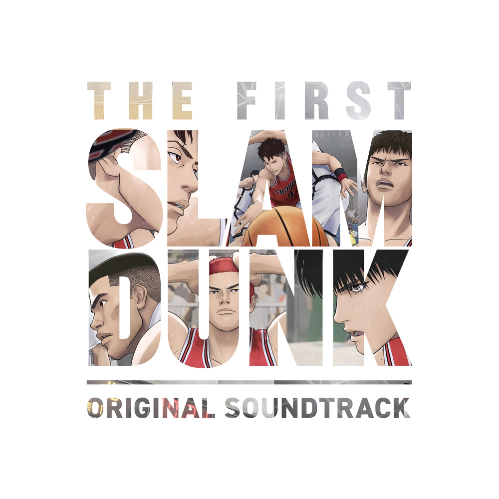 （アニメーション）/ 『THE FIRST SLAM DUNK』オリジナルサウンドトラック 通常盤・初回プレス