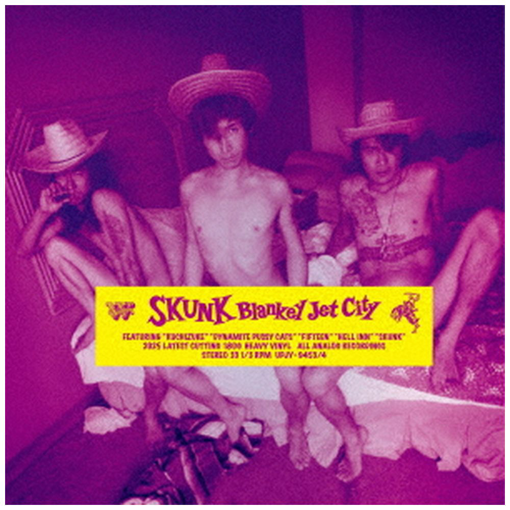 BLANKEY JET CITY SKUNK レコード 生産限定盤 BLANKEY JET CITY/ SKUNK 生産限定盤｜の通販はソフマップ[sofmap]