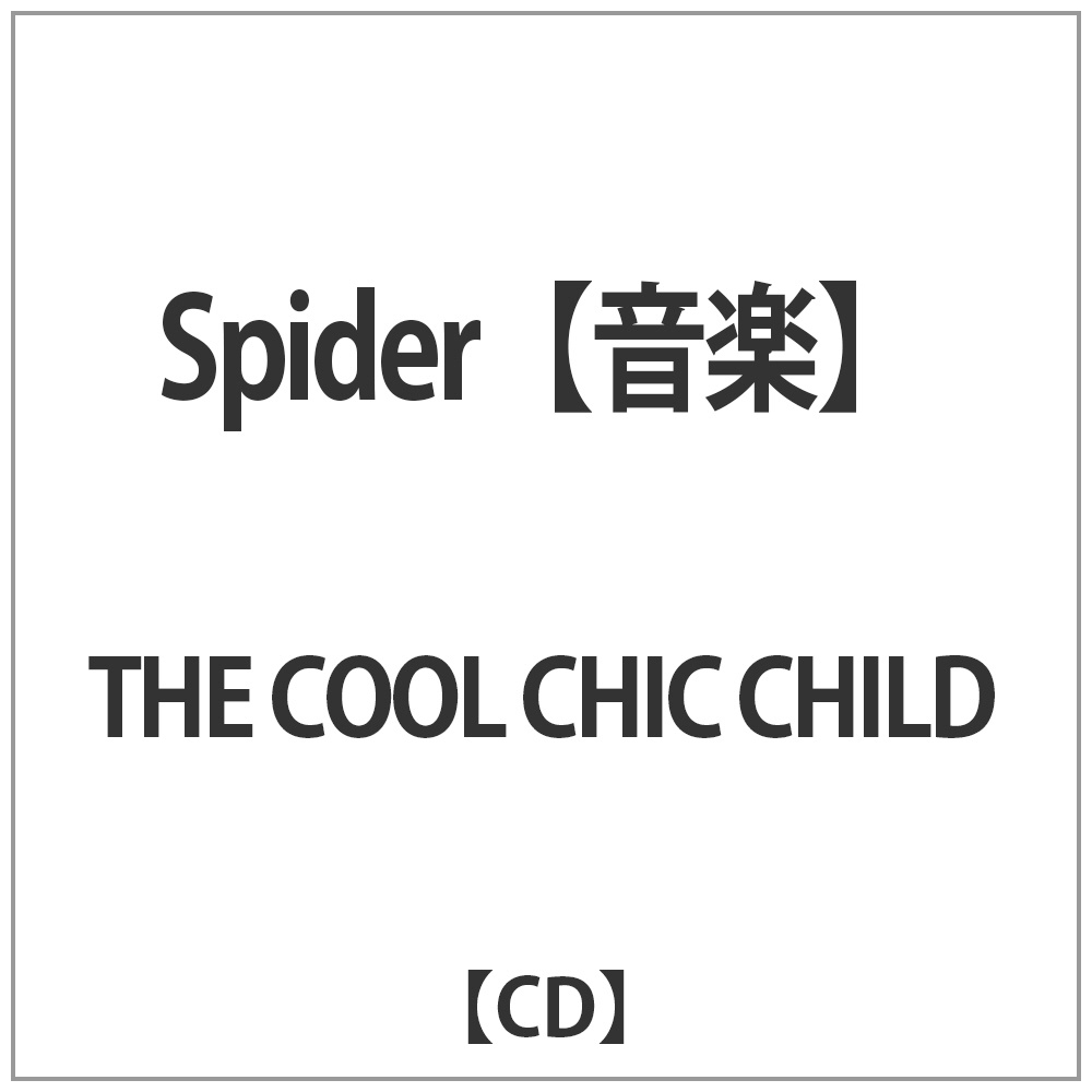 THE COOL CHIC CHILD/Spider yyz   mCDn