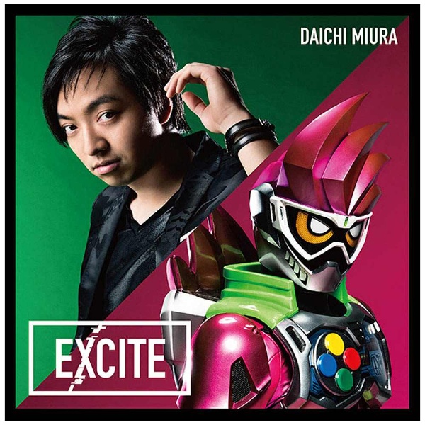 三浦大知/『仮面ライダーエグゼイド』テレビ主題歌：EXCITE 《通常盤》 【CD】