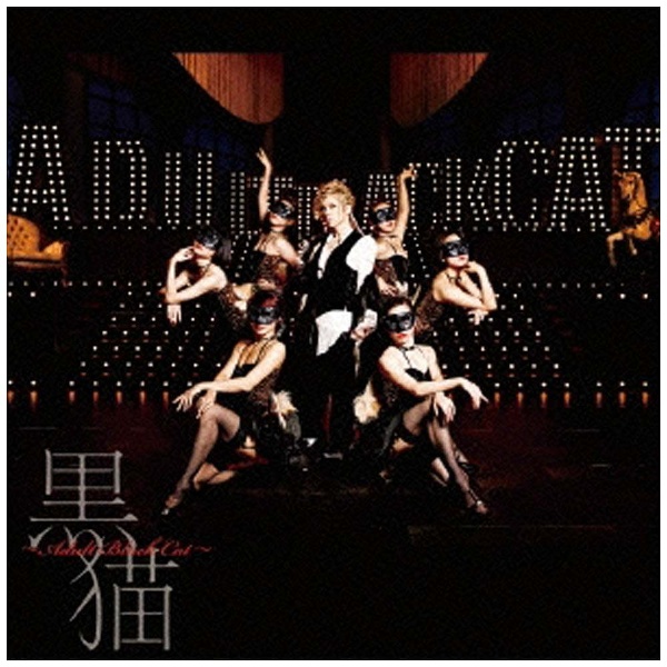 Acid Black Cherry/L`Adlut Black Cat` 񐶎Y yCDz   mAcid Black Cherry /CDn
