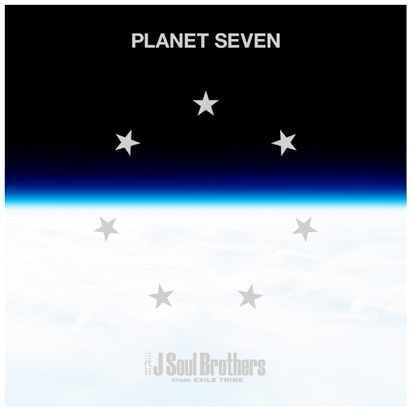 第3代j Soul Brothers From Exile Tribe Planet Seven Cd 2dvd ｃｄ No邮购是秋叶原 Sofmap Sofmap