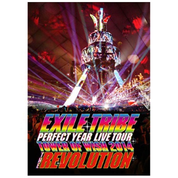 EXILE TRIBE/EXILE TRIBE PERFECT YEAR LIVE TOUR TOWER OF WISH 2014 〜THE REVOLUTION〜（3枚組） 【ブルーレイ ソフト】   ［ブルーレイ］