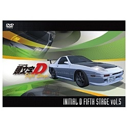 頭文字［イニシャル］D Fifth Stage Vol．5 【DVD】 ［DVD］｜の通販は