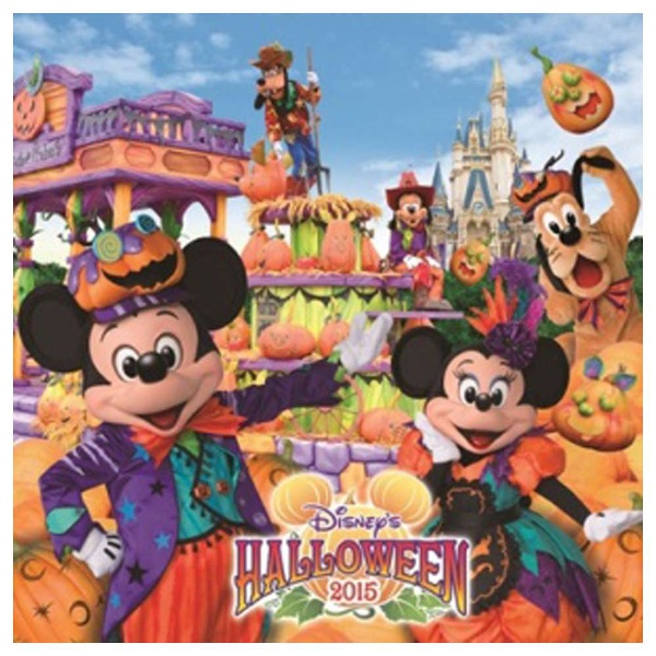 ディズニー 東京ディズニーランド ディズニー ハロウィーン 15 Cd ディズニー Cd の通販はソフマップ Sofmap