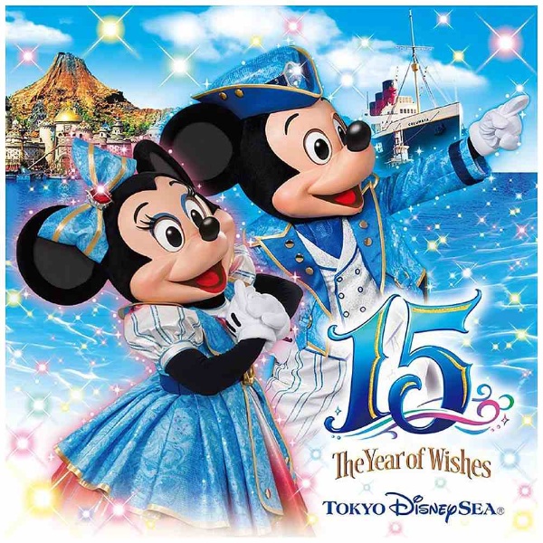 東京ディズニーシー 15THアニバーサリー ミュージック CD