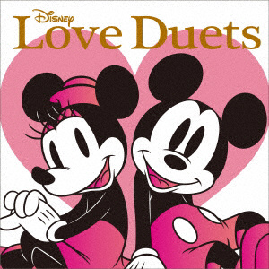 (迪士尼)/Disney Love Duets[ＣＤ]