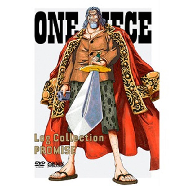 ONE PIECE Log Collection “PROMISE” 【DVD】｜の通販はアキバ