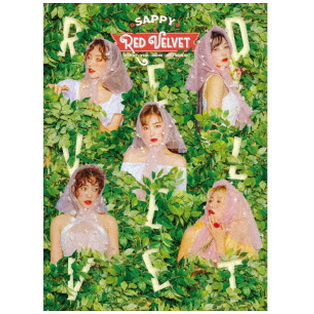 Red Velvet / SAPPY 初回生産限定盤  CD