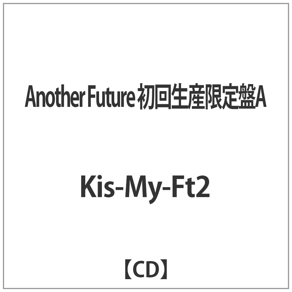 Kis-My-Ft2/Another Future 񐶎YA yCDz   mKis-My-Ft2 /CDn