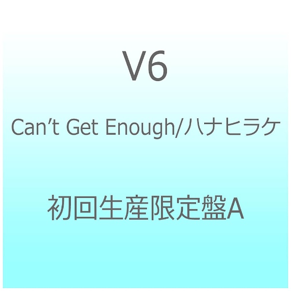 V6/Canft Get Enough/niqP 񐶎YA yCDz   mV6 /CDn y852z