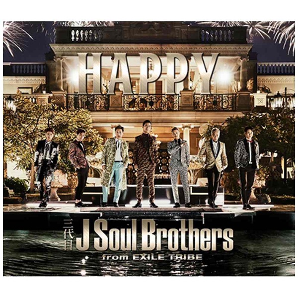 三代目 J Soul Brothers from EXILE TRIBE/Happy？（DVD付） 【CD