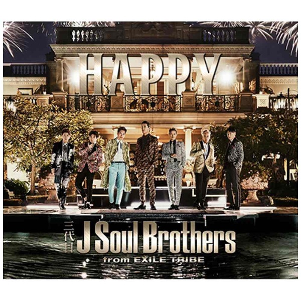三代目 J Soul Brothers from EXILE TRIBE/Happy？ CD 【864】