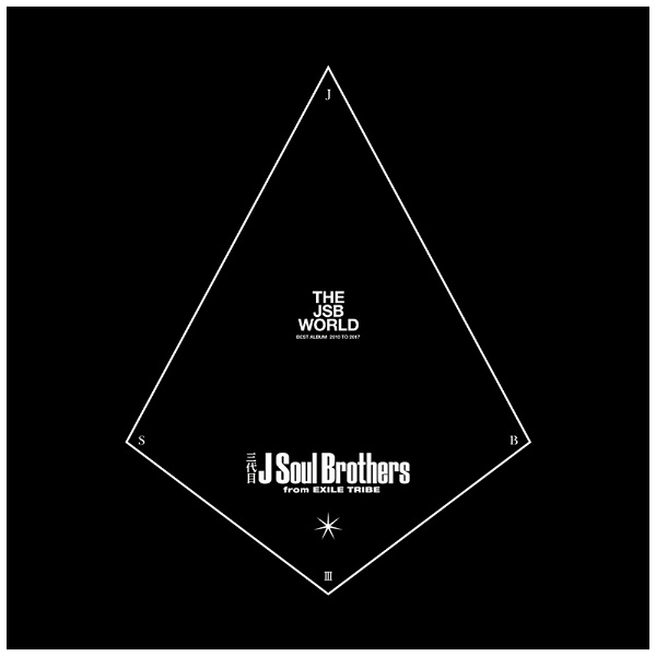 三代目 J Soul Brothers from EXILE TRIBE/THE JSB WORLD（Blu-ray Disc付） 【CD】 ［三代目  J Soul Brothers from EXILE TRIBE /CD］