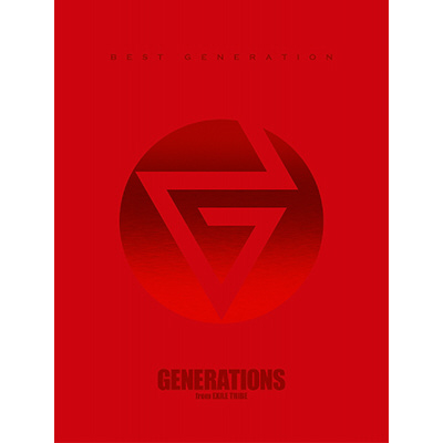 GENERATIONS from EXILE TRIBE/BEST GENERATION 限定BOX（3CD＋4DVD） ［GENERATIONS from EXILE TRIBE /CD］