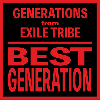 GENERATIONS from EXILE TRIBE/BEST GENERATION（International 