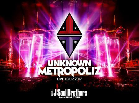 三代目 J Soul Brothers from EXILE TRIBE/三代目 J Soul Brothers LIVE TOUR 2017 “UNKNOWN METROPOLIZ” 初回生産限定盤   ［ブルーレイ］ 【864】
