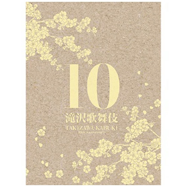 滝沢秀明/滝沢歌舞伎10th Anniversary シンガポール盤 【DVD】   ［DVD］