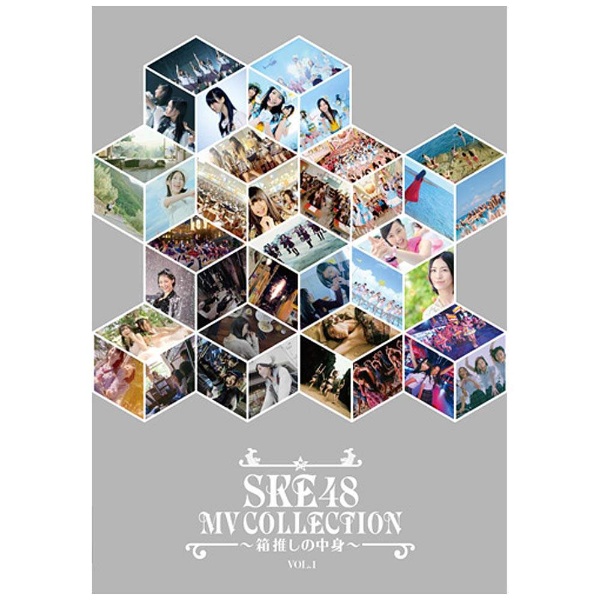 SKE48/SKE48 MV COLLECTION ～箱推しの中身～ VOL．1 BD 【864】