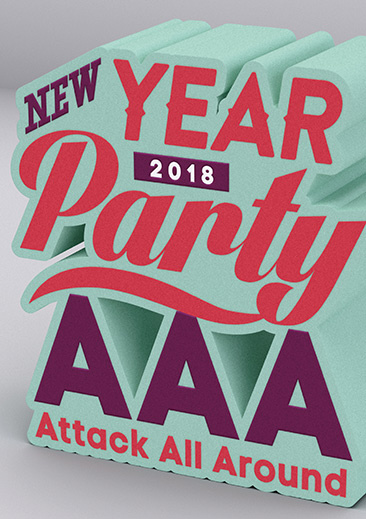 AAA/AAA NEW YEAR PARTY 2018   ［ブルーレイ］