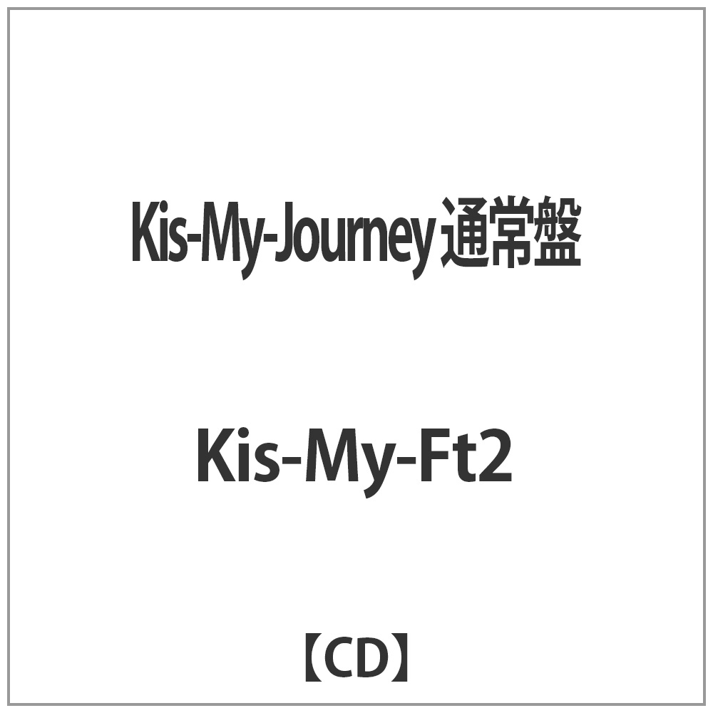 Kis-My-Ft2/Kis-My-Journey ʏ yCDz y852z
