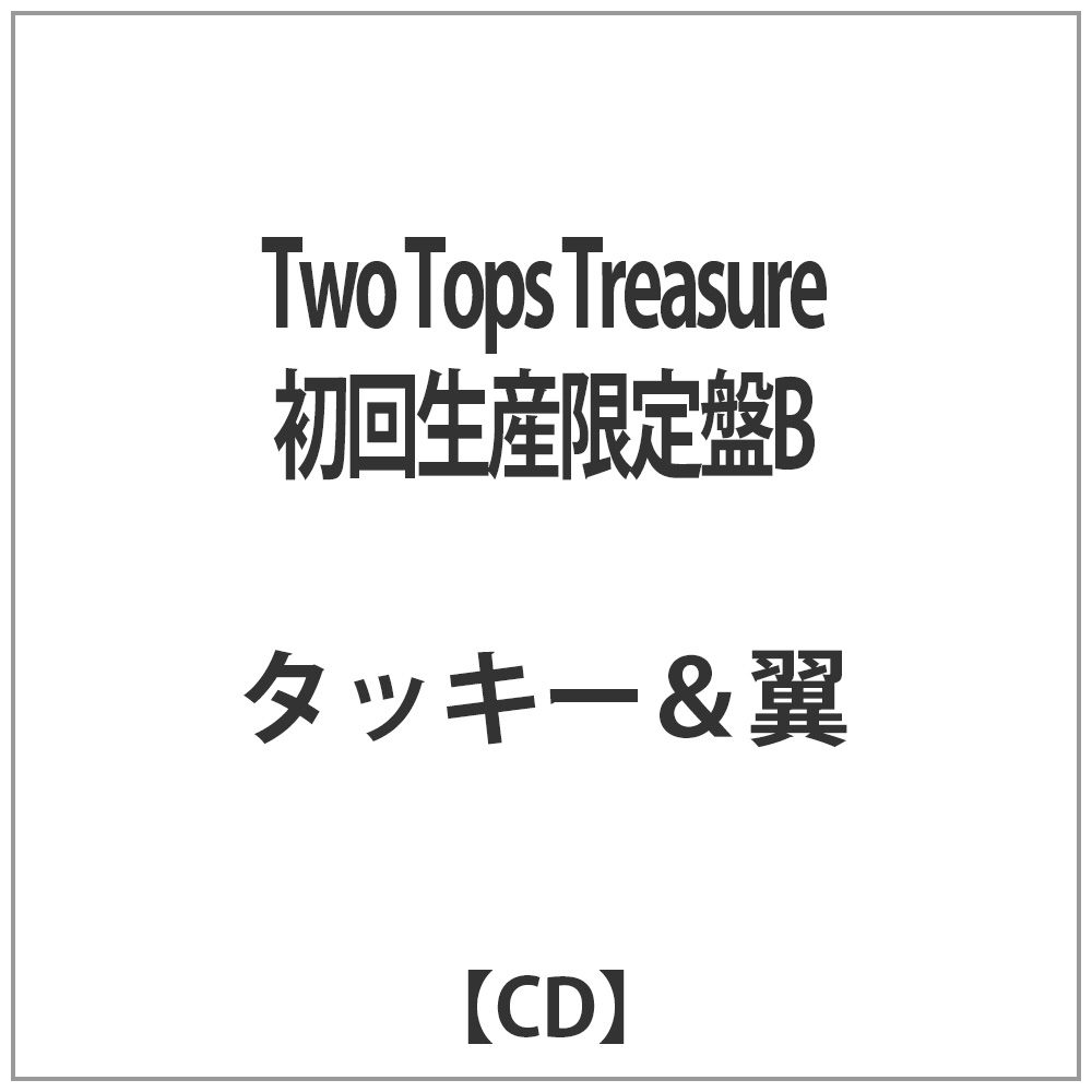 ^bL[/Two Tops Treasure 񐶎YB yCDz   mCDn y852z