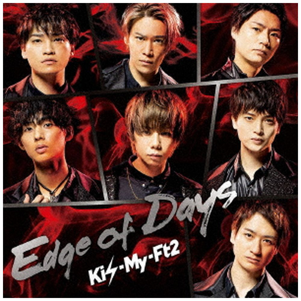 Kis-My-Ft2/ Edge of Days 初回盤A CD｜の通販はアキバ☆ソフマップ[sofmap]