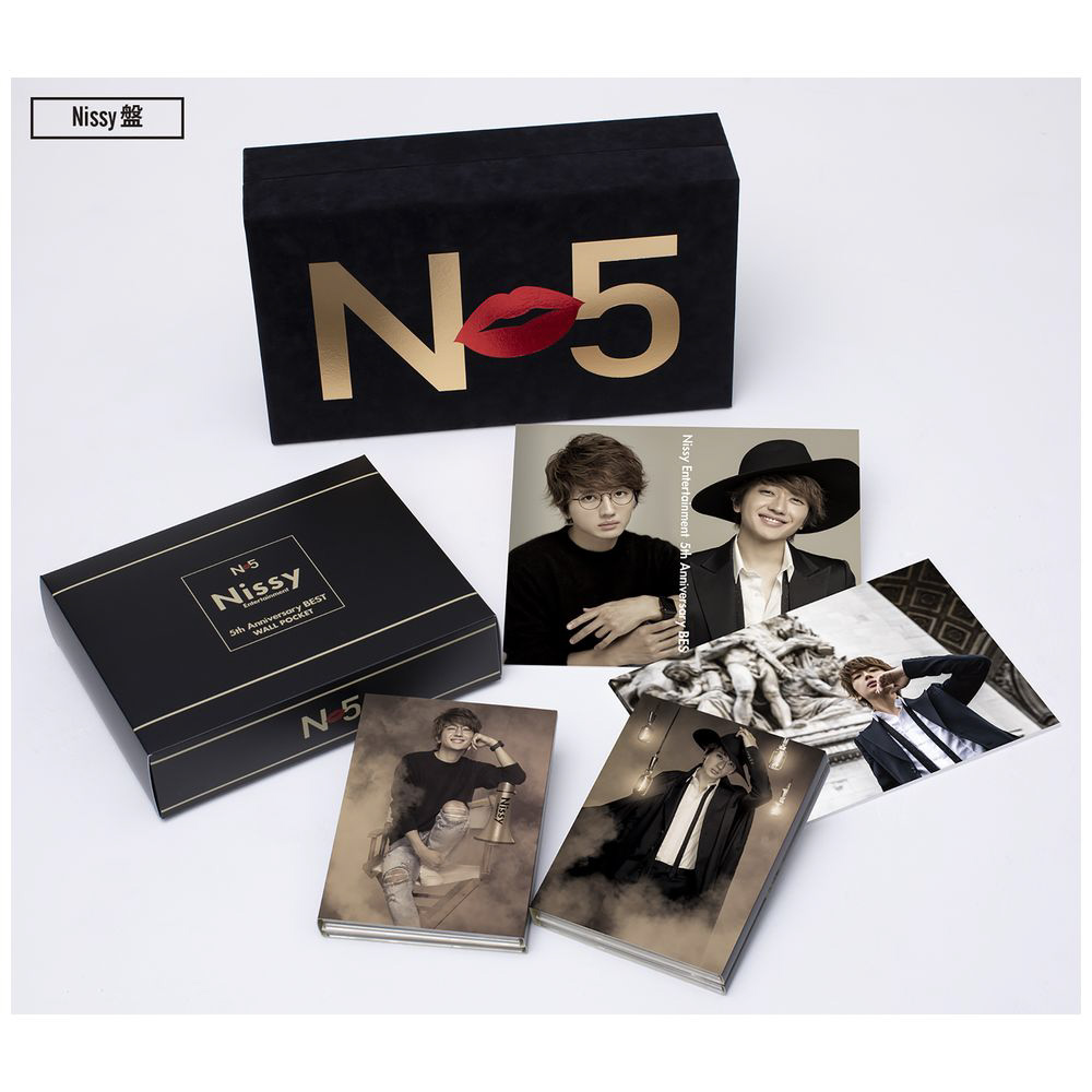 Nissy（西島隆弘）/ Nissy Entertainment 5th Anniversary BEST  Nissy盤（2CD＋6DVD＋GOODS）｜の通販はソフマップ[sofmap]