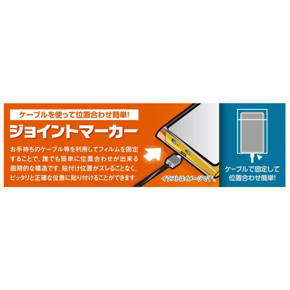 Iphone Xs用 5 8 フィルム Bks006ip858f の通販はソフマップ Sofmap