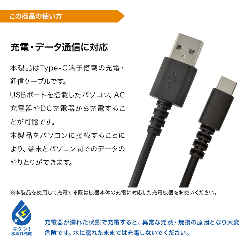 Type-C PVC強靭USBケーブル 3A 1m ホワイト R10CAAC3A01WH ［1m］｜の通販はソフマップ[sofmap]